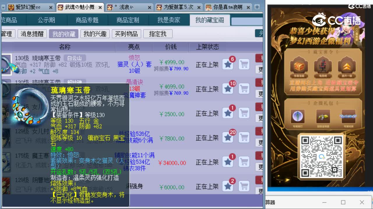 cc_capture_20230912105232