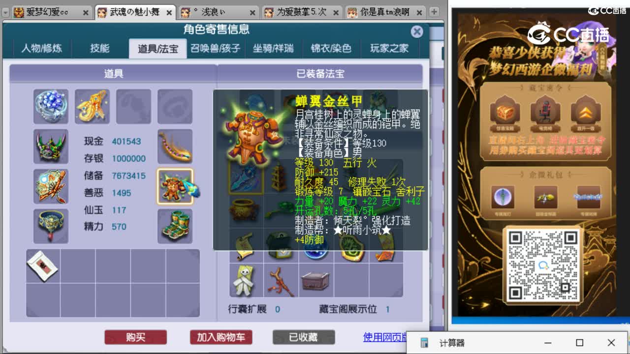 cc_capture_20230912110015