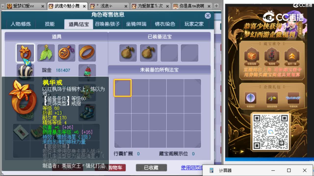 cc_capture_20230912110432