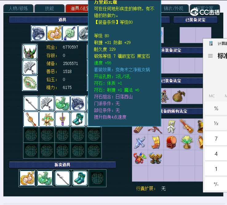 109渔岛000花果山