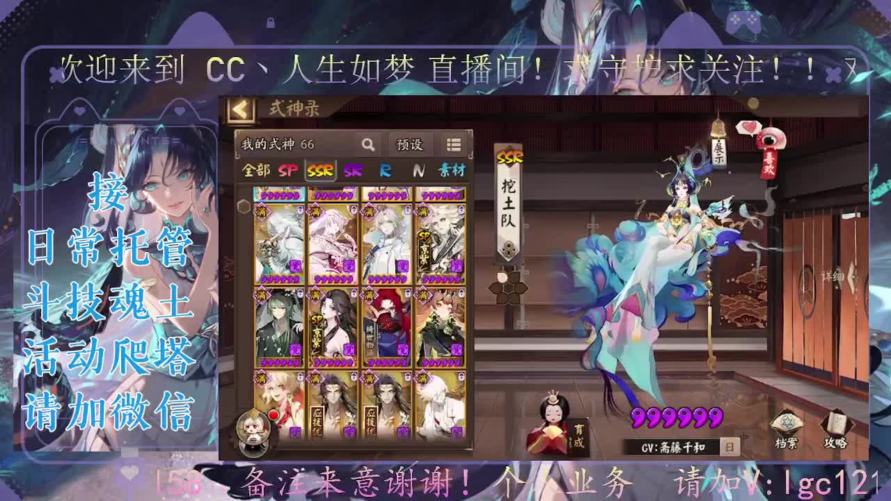 斗技炸盾主播，接斗技调号托管 第3段
