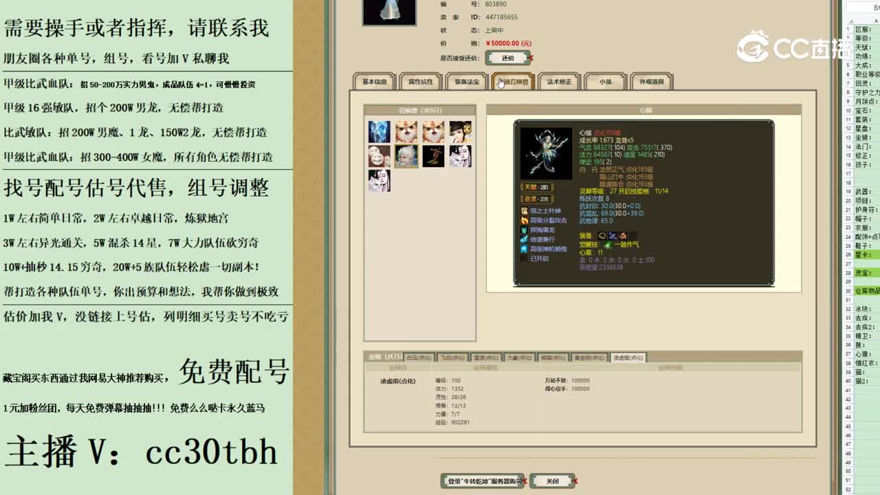 2023-09-12 11-15-51男人123