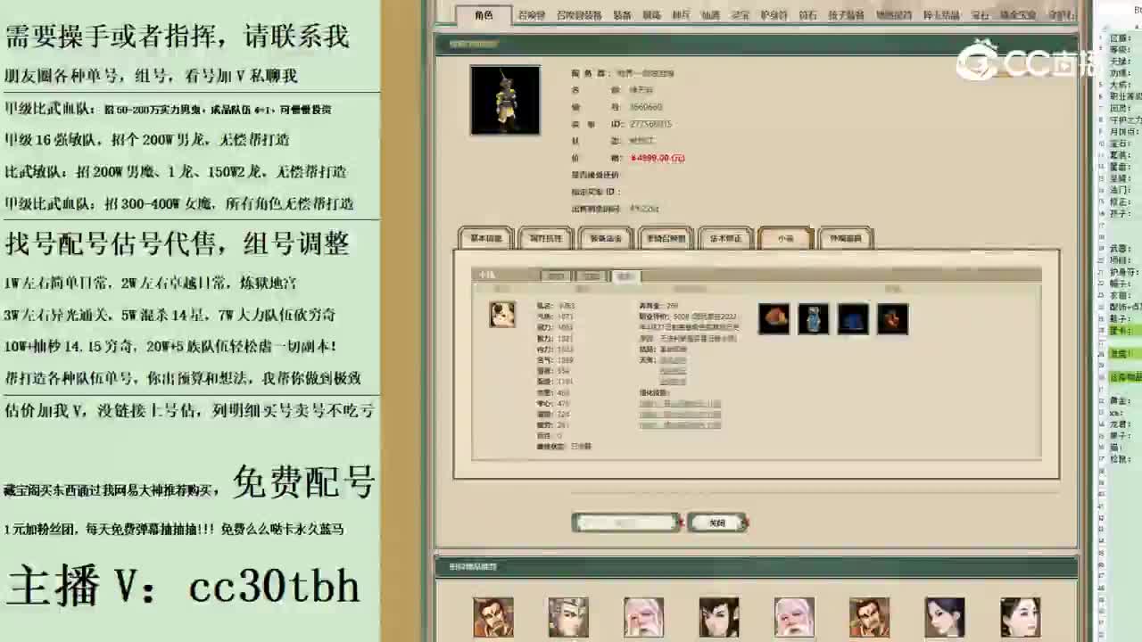 2023-09-12 11-35-21男仙123