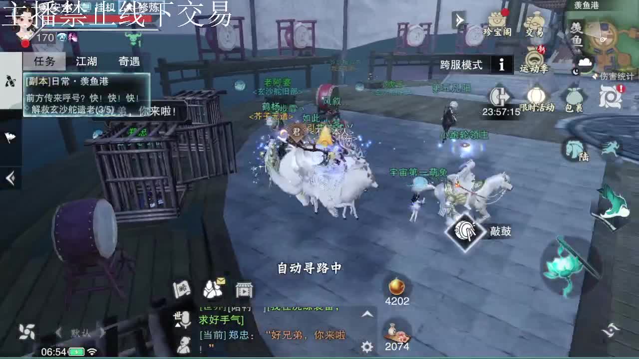 专治各种不开心 第1段