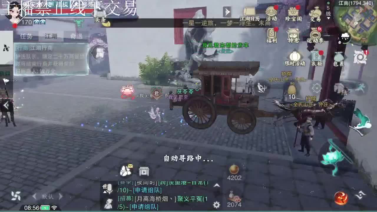 专治各种不开心 第5段