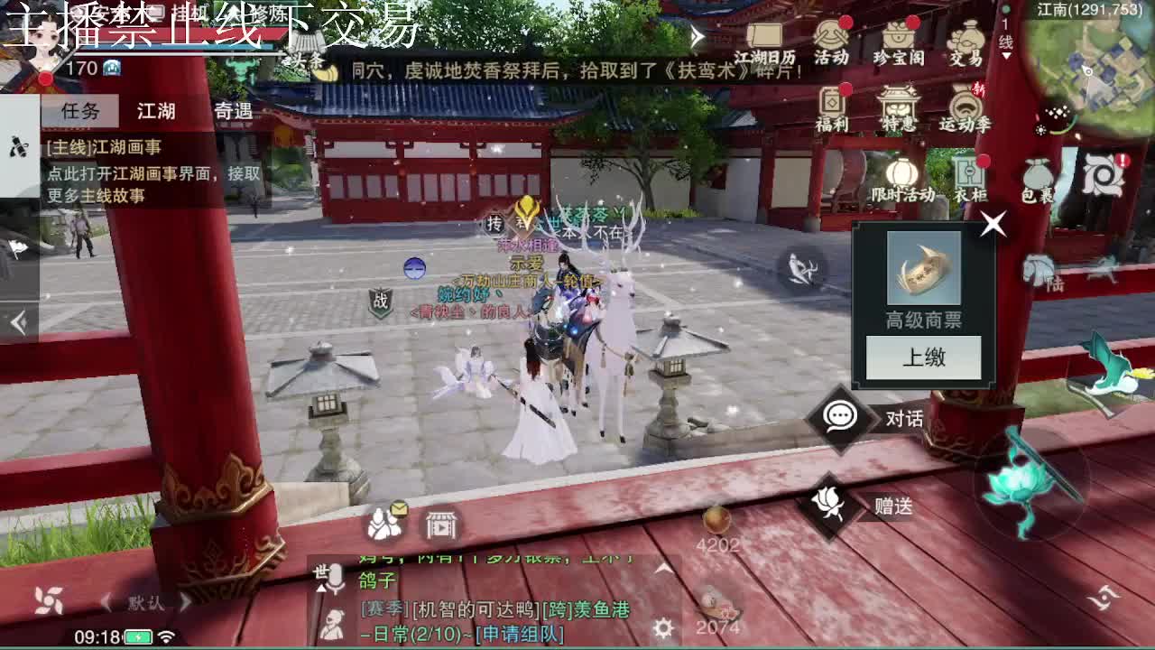 专治各种不开心 第6段