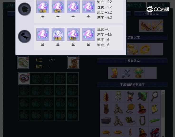 175牡丹亭688花果山3.