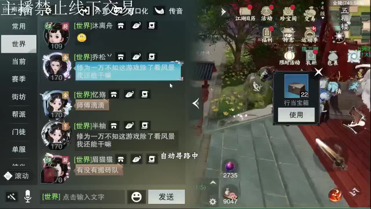 专治各种不开心 第7段