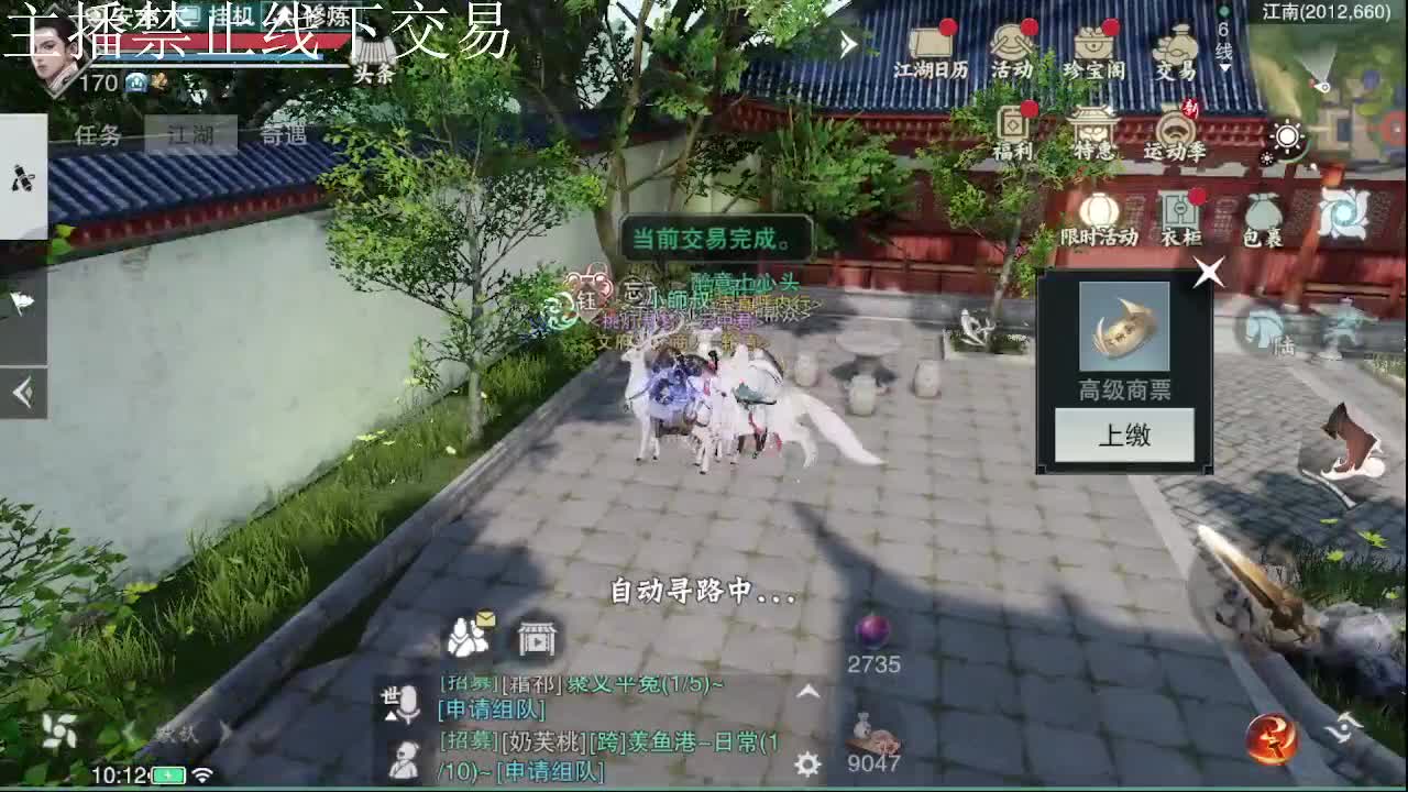 专治各种不开心 第8段