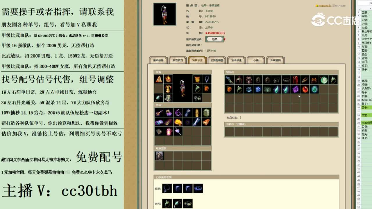 2023-09-12 11-40-09男人123