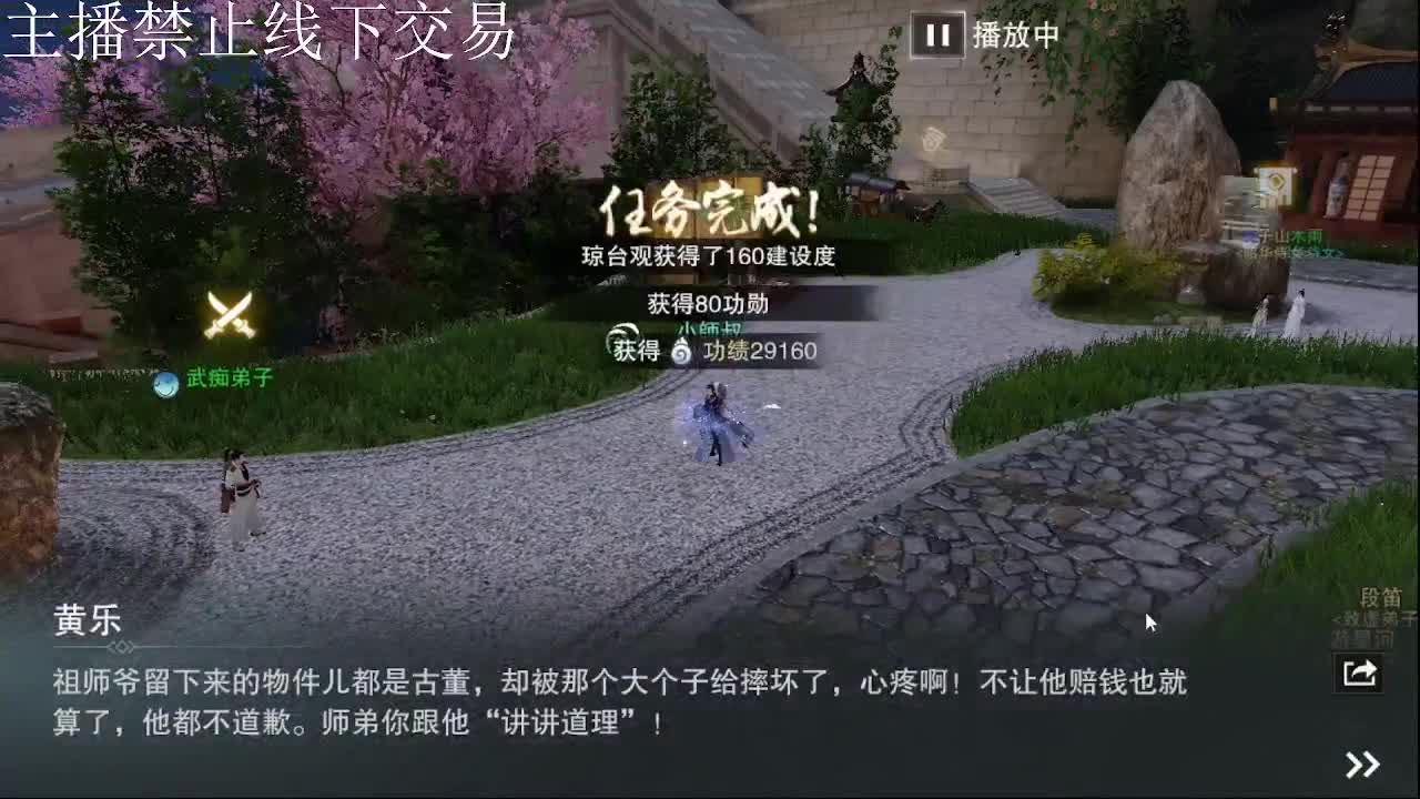 专治各种不开心 第9段