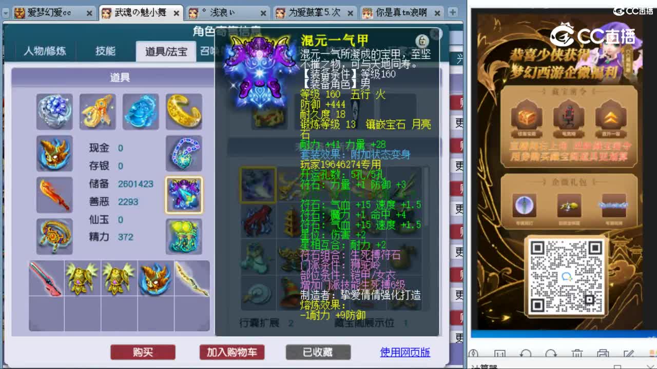 cc_capture_20230912114518
