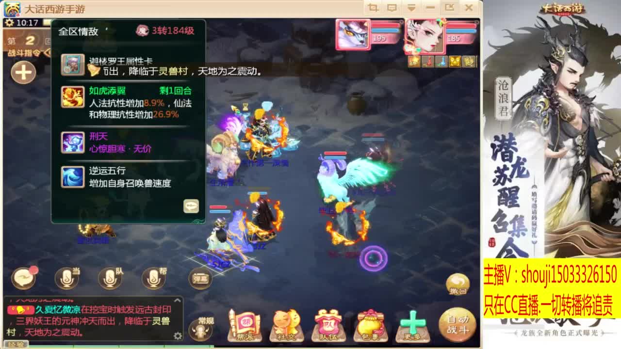出满化扭3加深男仙 第1段