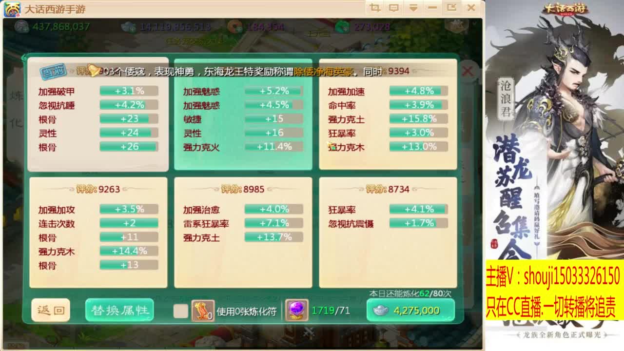 出满化扭3加深男仙 第2段