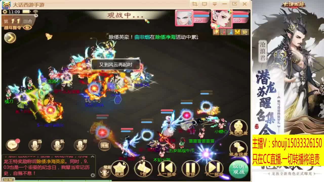 出满化扭3加深男仙 第3段