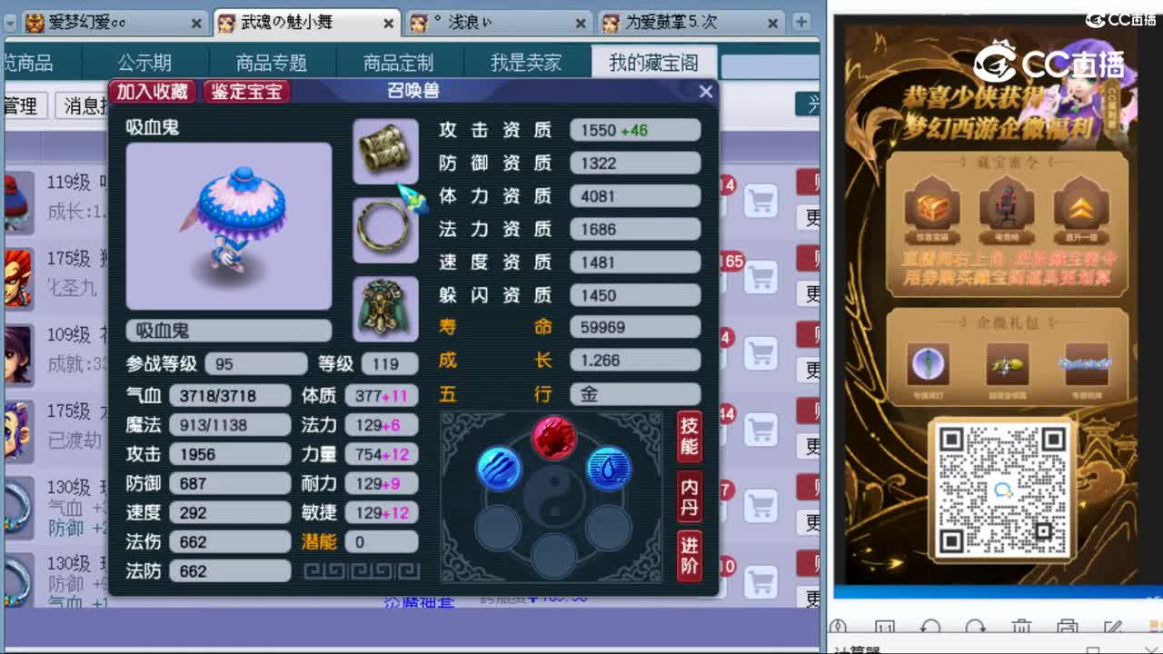 cc_capture_20230912120055