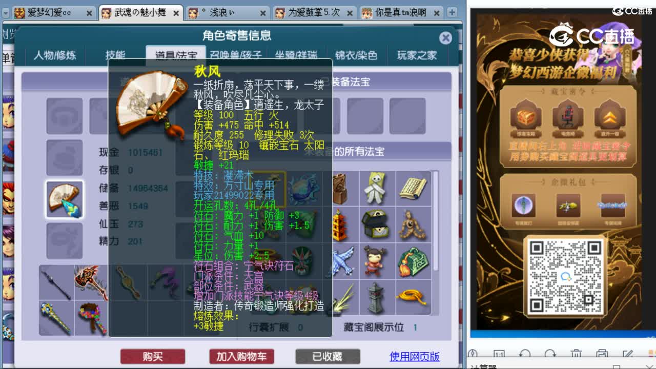 cc_capture_20230912121243