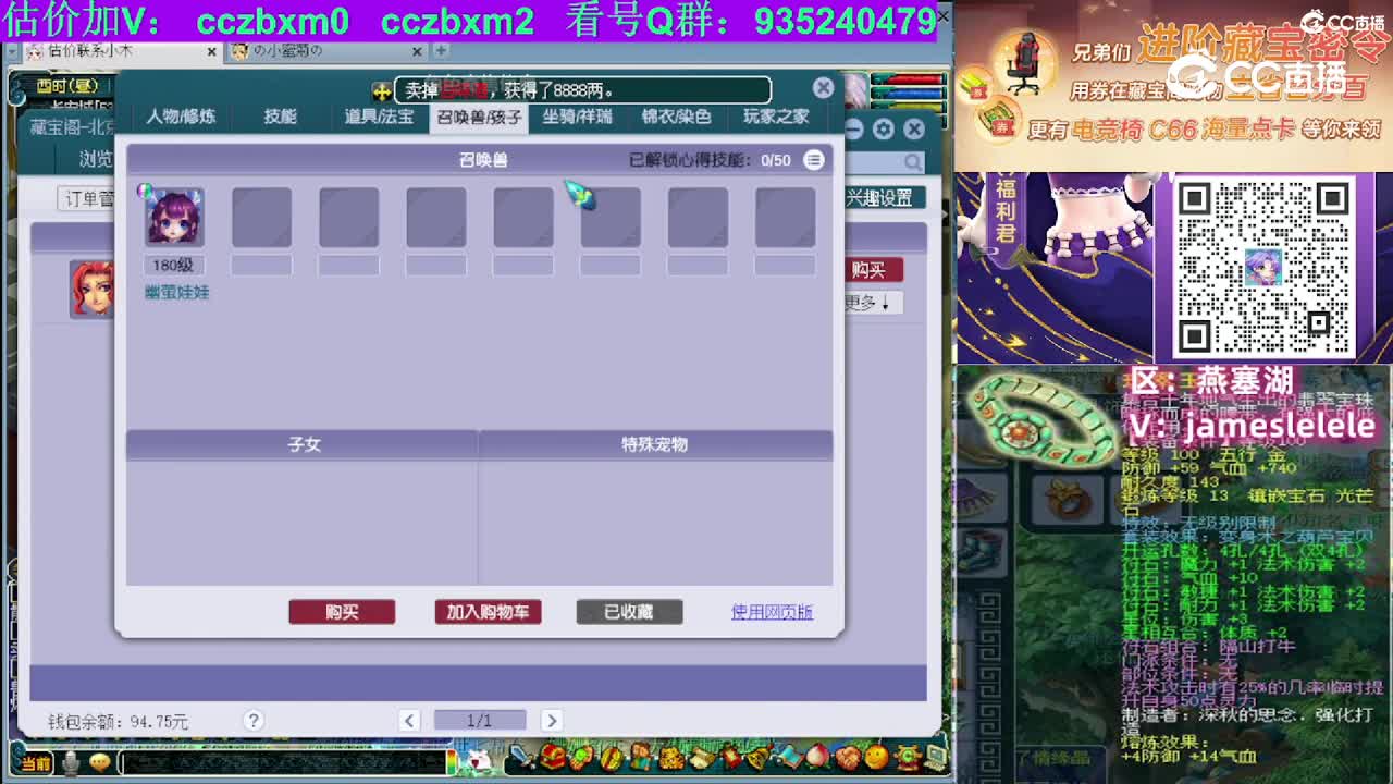 【主播点评】无底洞