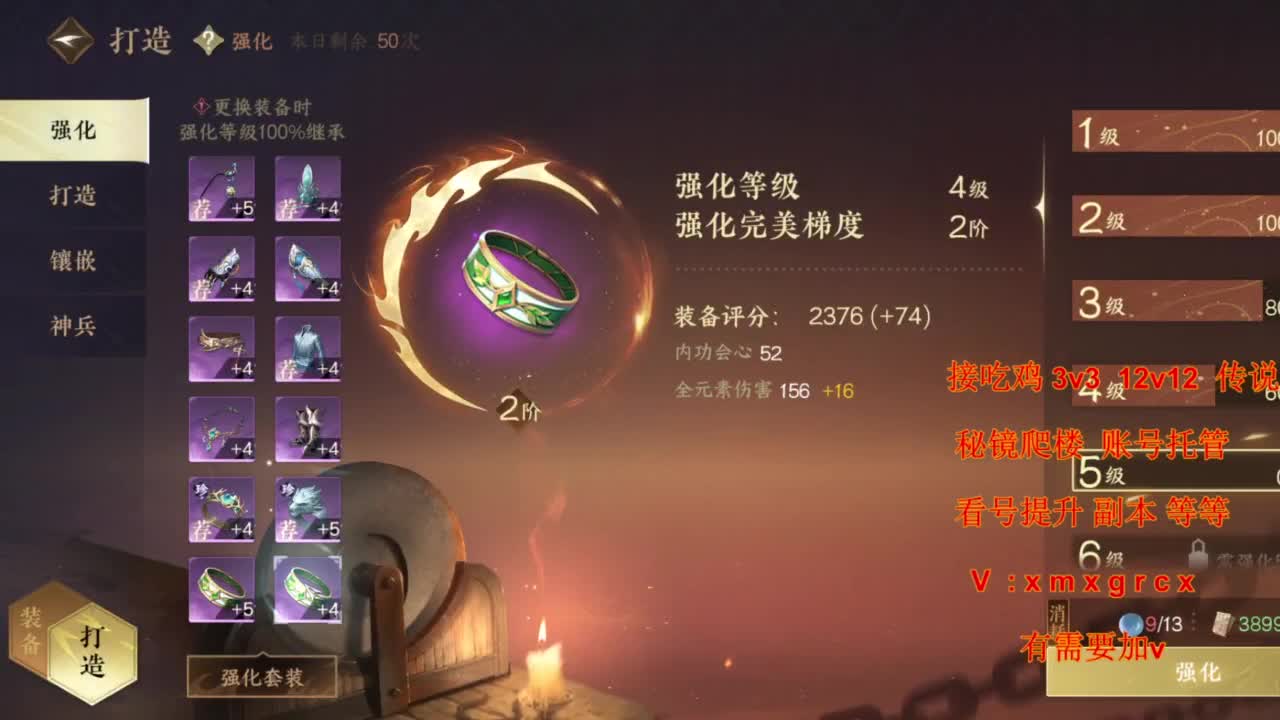 接全部 第1段