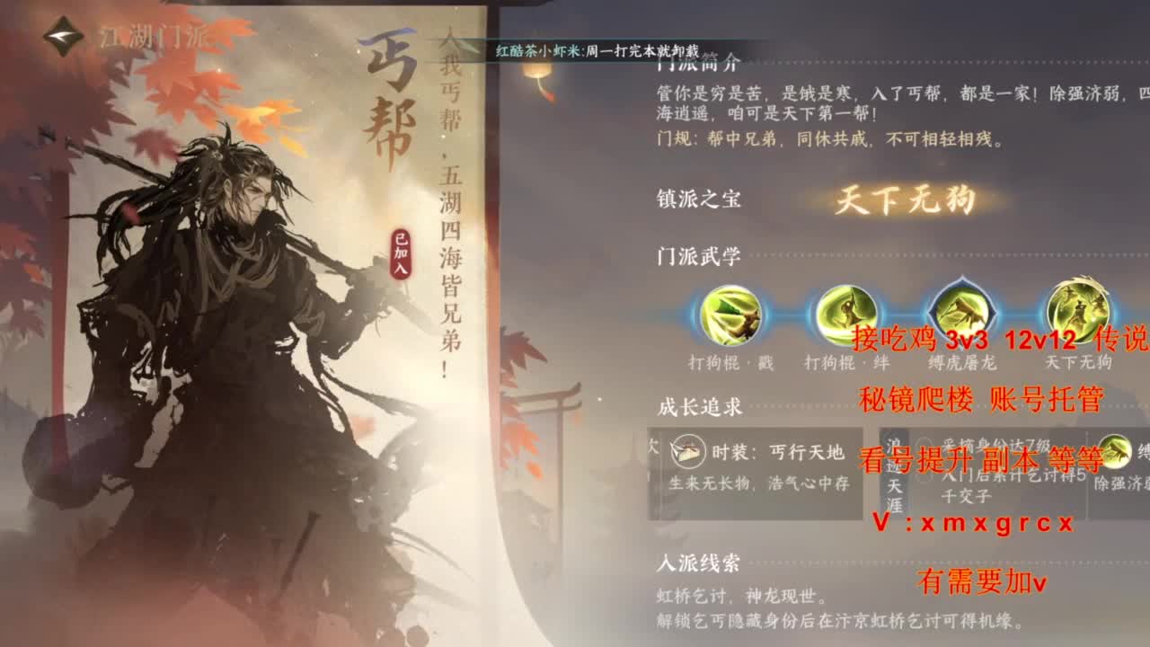接全部 第2段