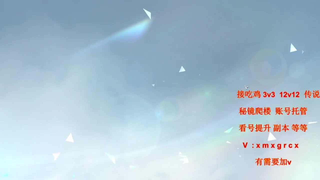 接全部 第3段