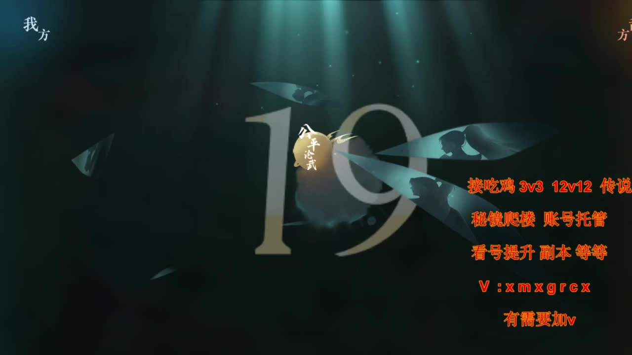 接全部 第7段