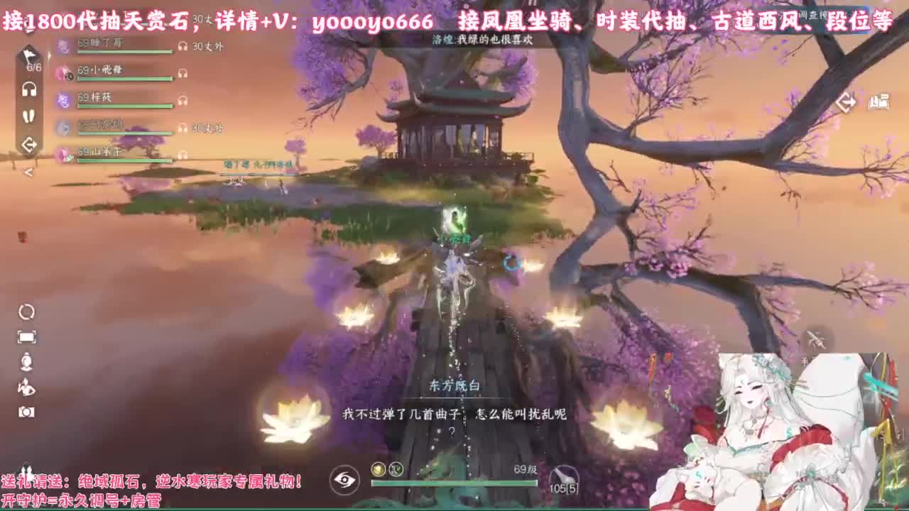 【声优】最动听的旋律，要弹给最心爱的人听 第1段