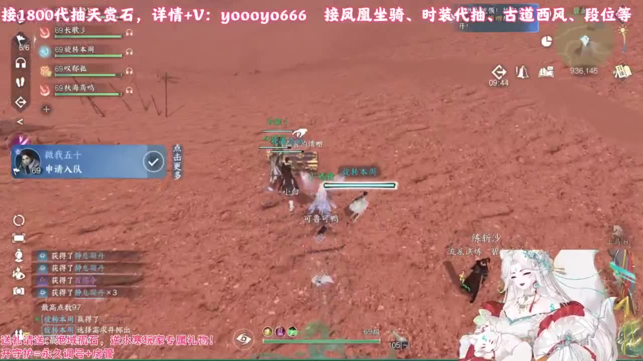 【声优】最动听的旋律，要弹给最心爱的人听 第2段
