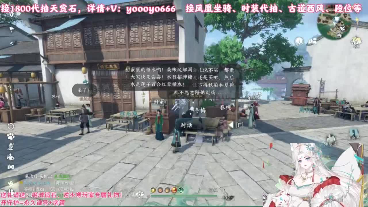 【声优】最动听的旋律，要弹给最心爱的人听 第4段