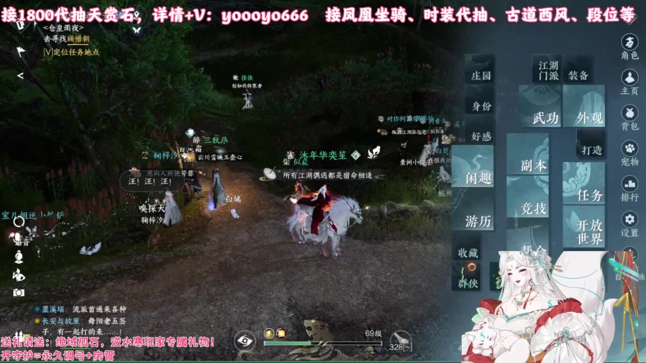 【声优】最动听的旋律，要弹给最心爱的人听 第5段