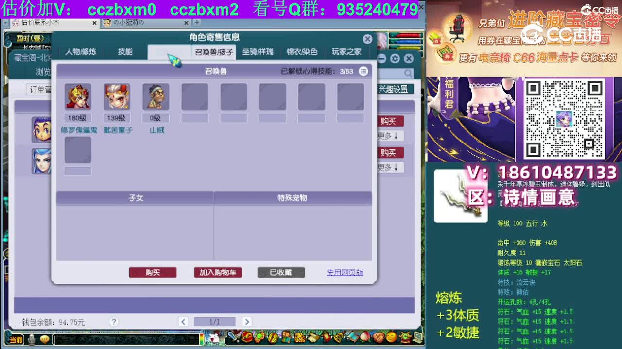 【主播点评】狮驼岭