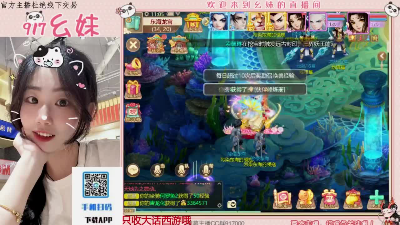 又是元气满满的一天！！ 第3段