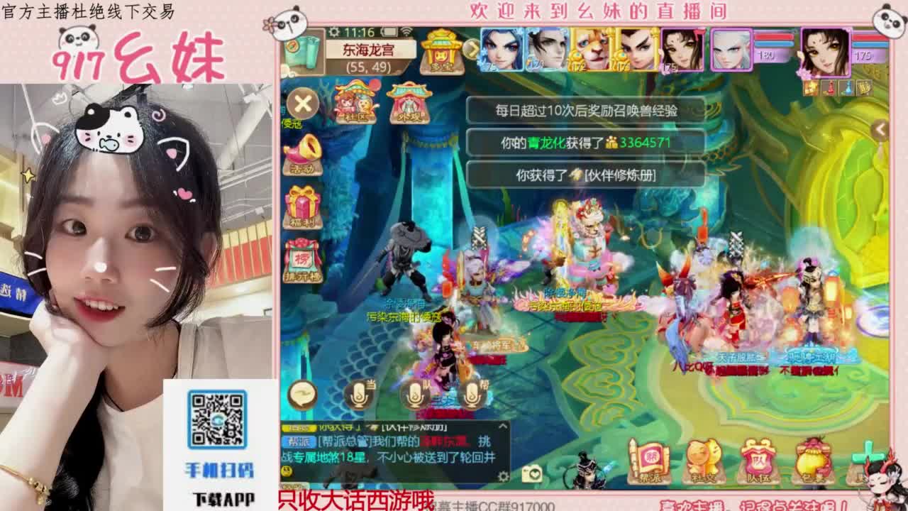 又是元气满满的一天！！ 第4段