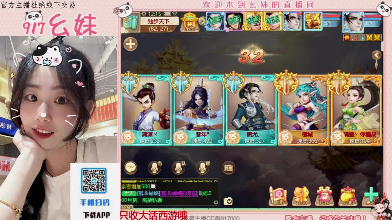 又是元气满满的一天！！ 第6段