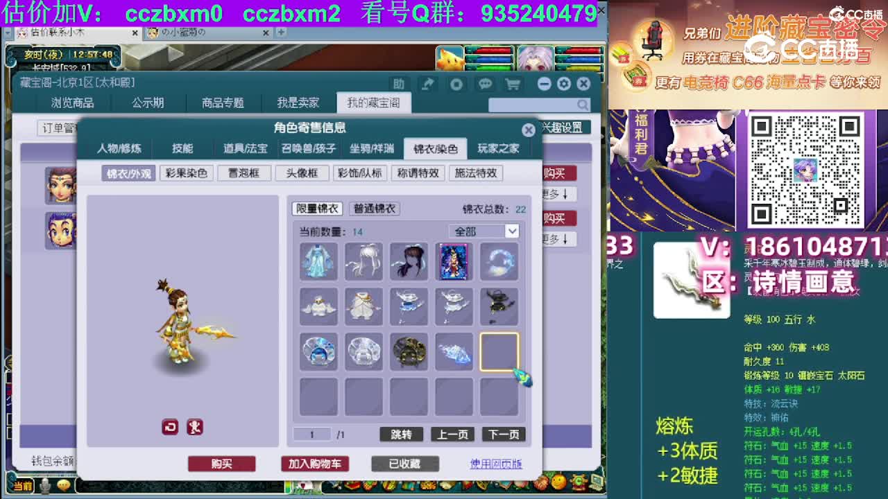 【主播点评】女儿村