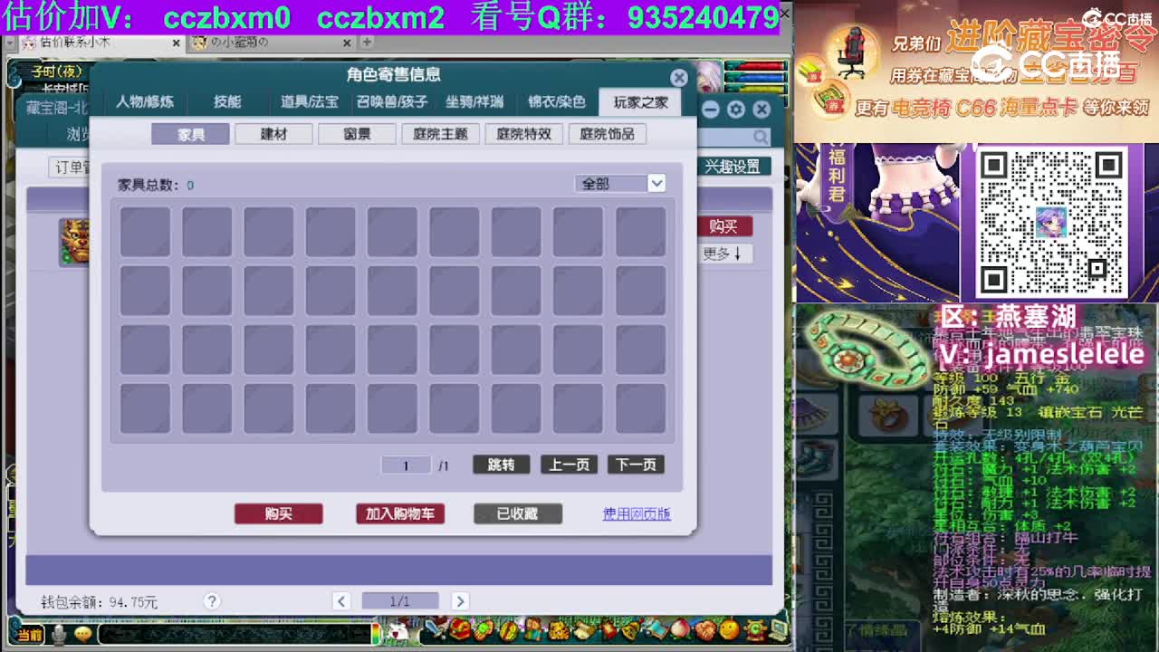 【主播点评】狮驼岭