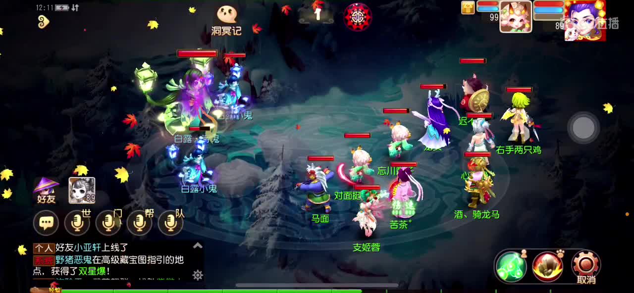 好好直播 第1段