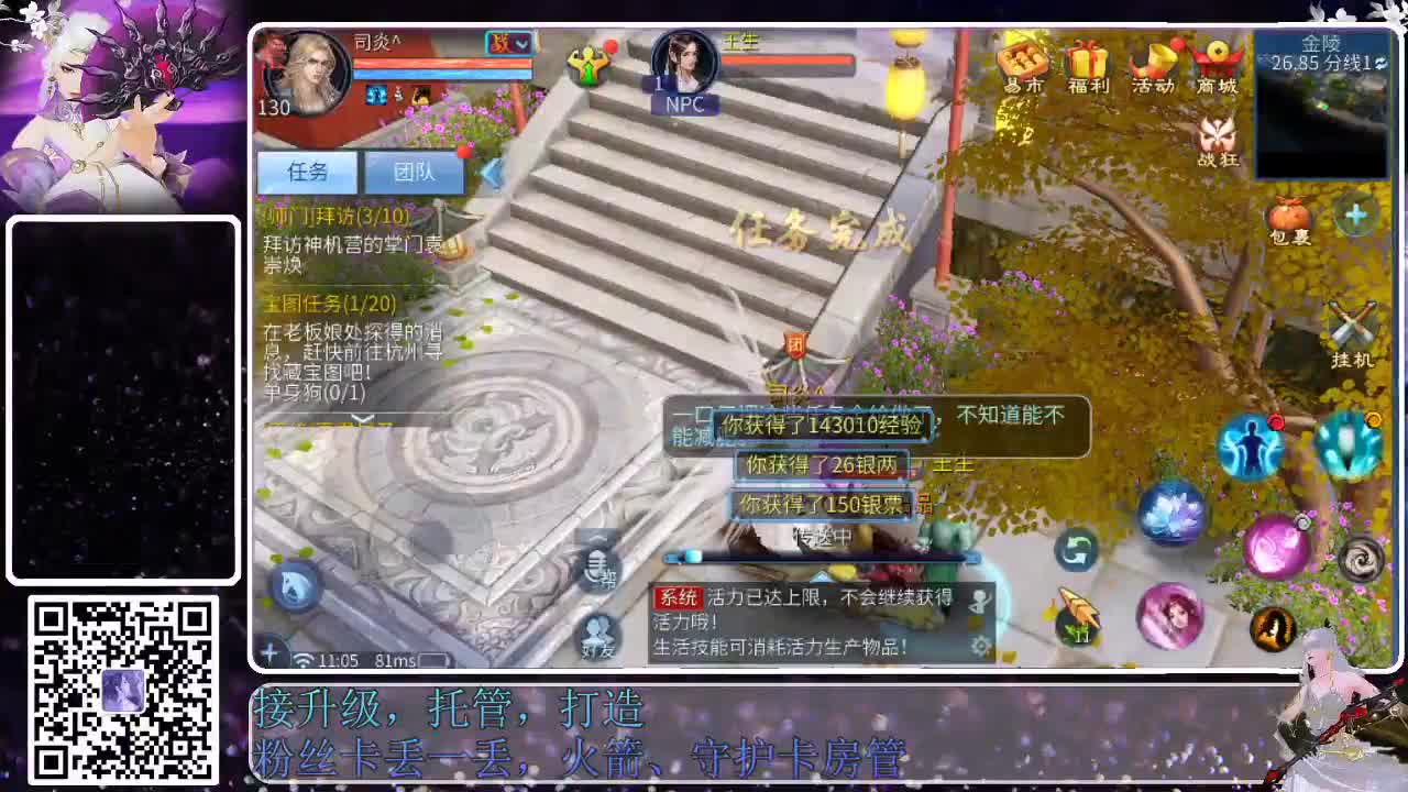 来啦，老弟儿 第5段