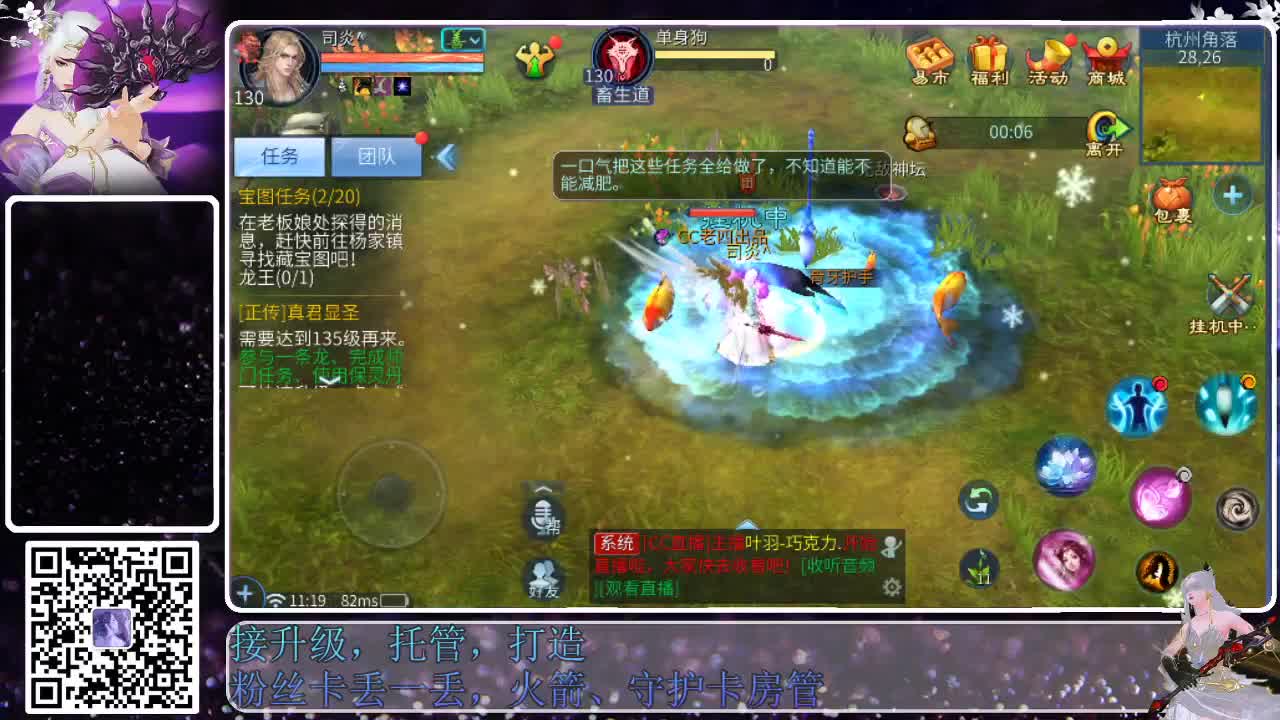 来啦，老弟儿 第6段