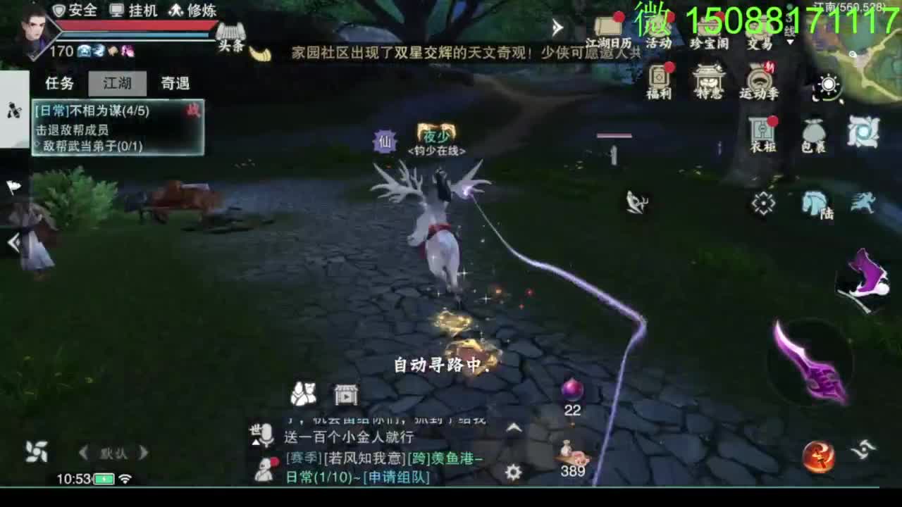 别问 都会 都接 第1段
