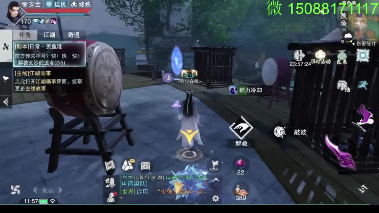 别问 都会 都接 第3段