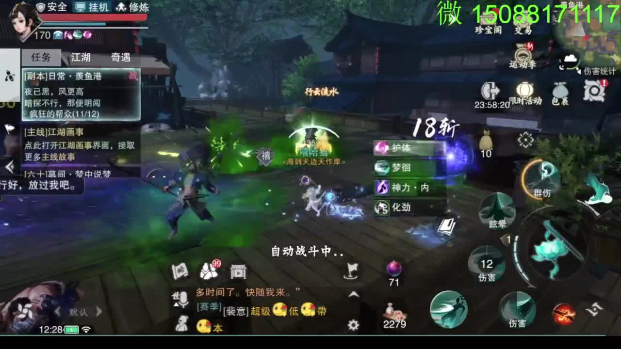 别问 都会 都接 第4段