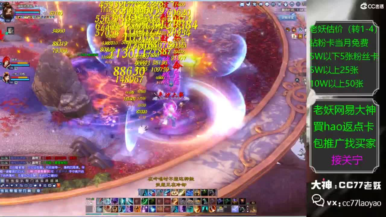 老妖又找到性价比号啦 第1段