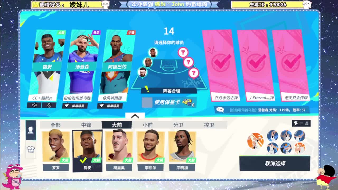 登录游戏领李凯尔 第1段