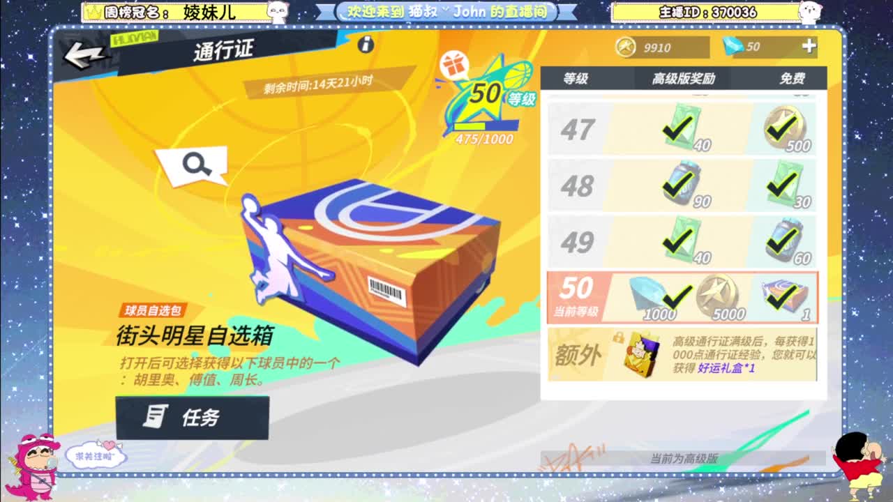 登录游戏领李凯尔 第3段