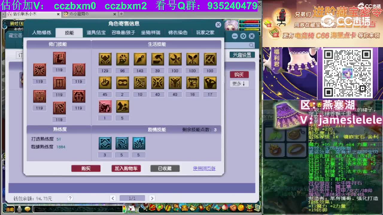 【主播点评】女儿村