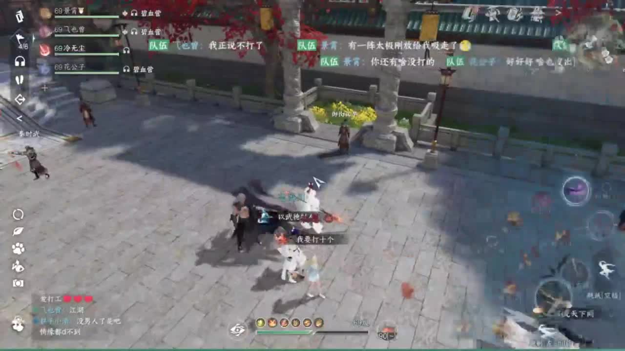 别在外面进来看~ 第1段