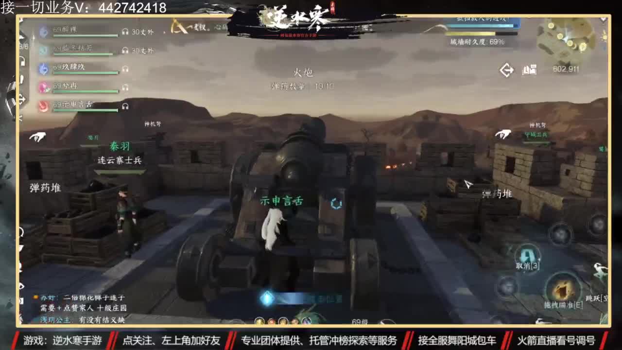 高端私人定制 第1段