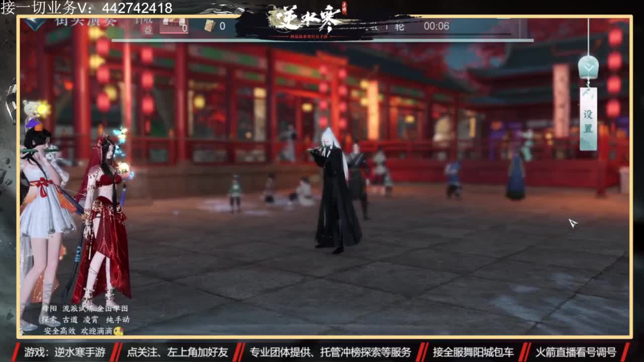 高端私人定制 第2段