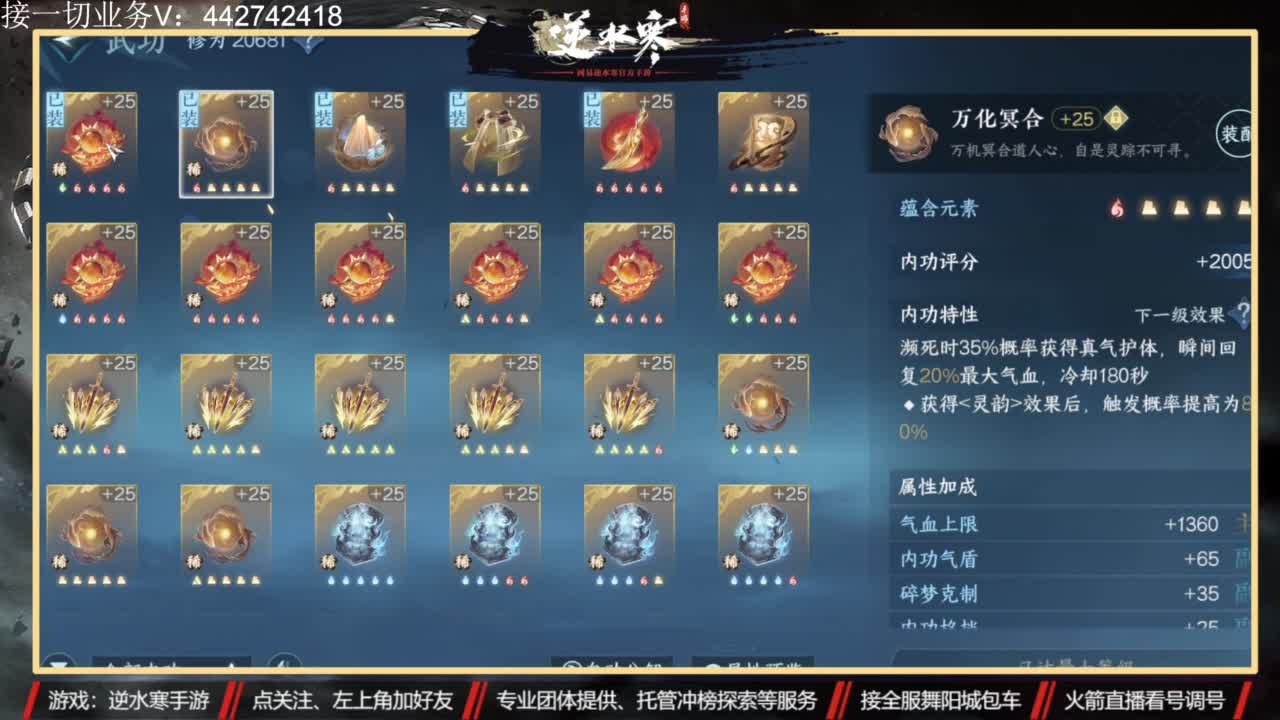 高端私人定制 第3段